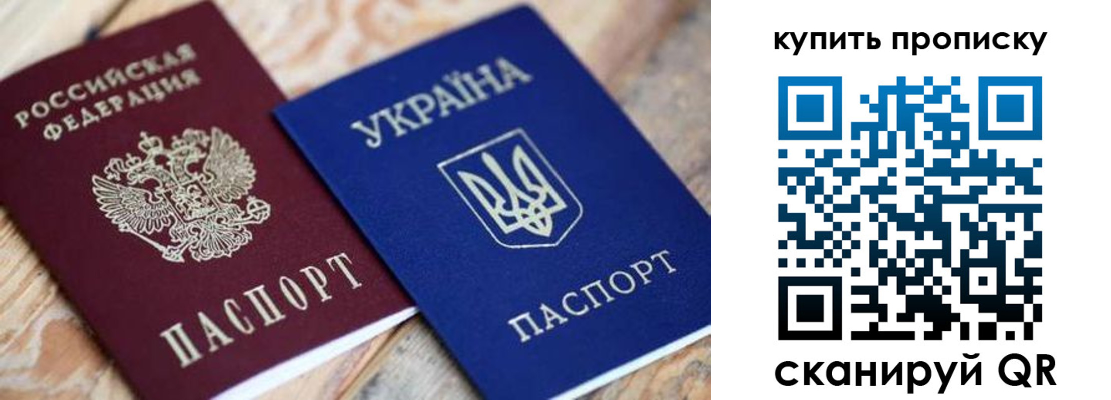 временная регистрация законно в Галиче
