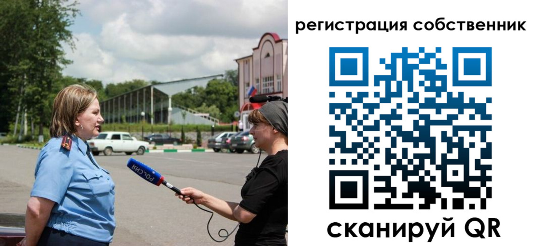 временная регистрация поиск в Галиче