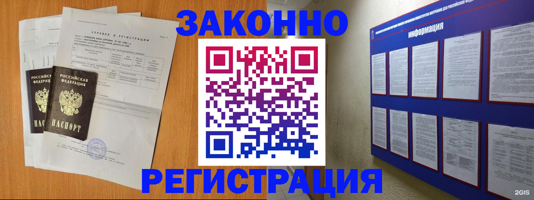 форма 3 в Галиче