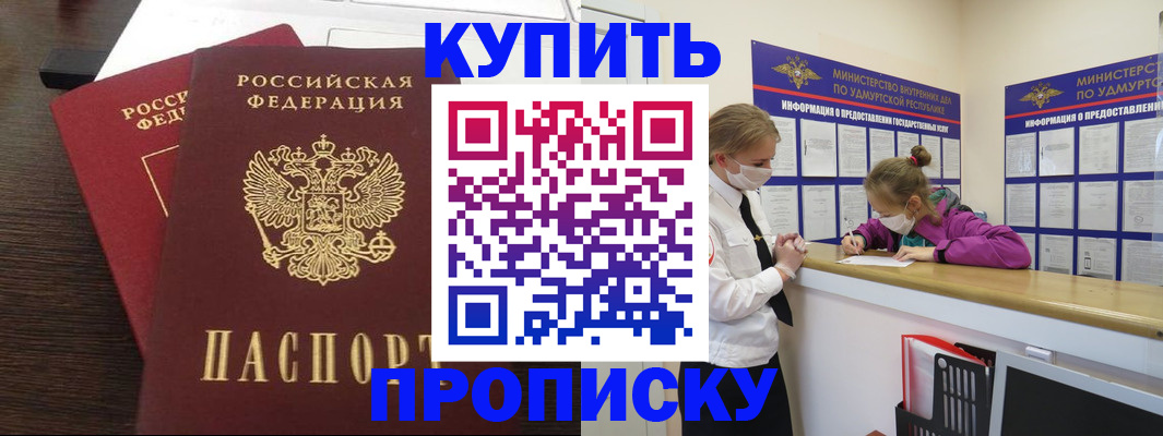 форма 3 в Галиче