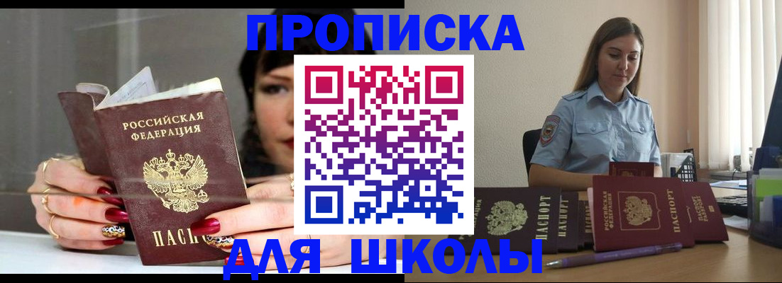 временная регистрация гарантия в Галиче