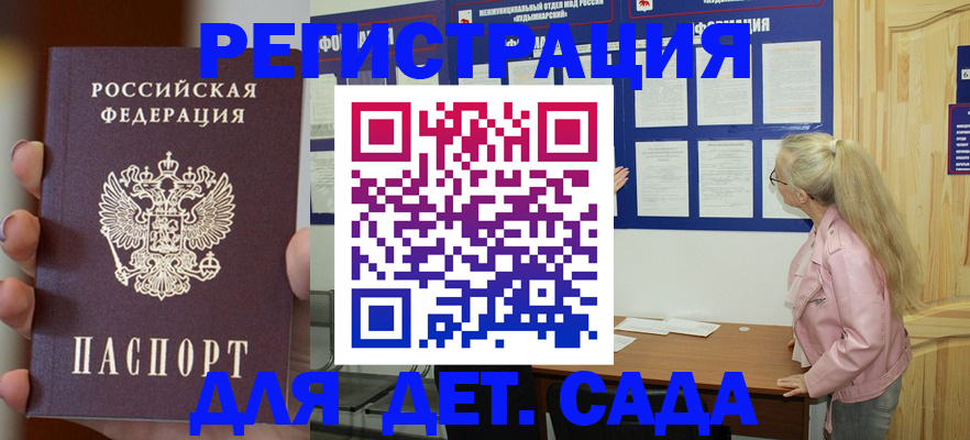 временная регистрация в квартире в Галиче